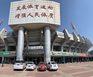銳強(qiáng)體育集團(tuán)發(fā)布2022年招聘計(jì)劃
