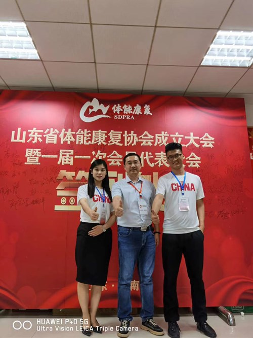 銳強(qiáng)體育的領(lǐng)導(dǎo)和員工在體能康復(fù)協(xié)會現(xiàn)場留影