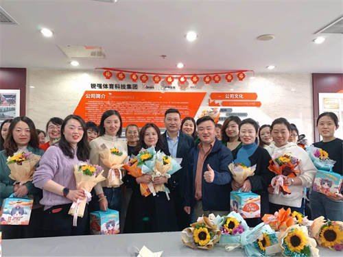 三八婦女節(jié)—銳強(qiáng)體育致敬“她”力量