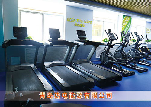 銳強(qiáng)體育為青島熱電能源有限公司打造的健身房