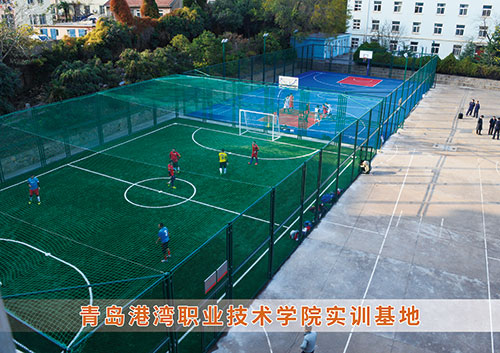 ?銳強(qiáng)體育為青島港灣職業(yè)技術(shù)學(xué)院打造健身實(shí)訓(xùn)基地
