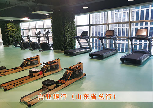 ?銳強(qiáng)體育為興業(yè)銀行（山東省總行）打造的健身房