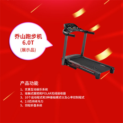 速看：銳強(qiáng)體育特價一批健身器材，手慢無