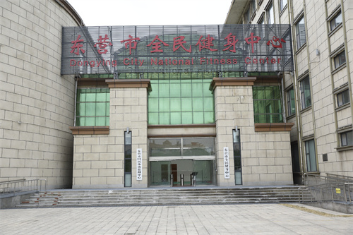 銳強(qiáng)體育為東營全民健身中心提供健身器材