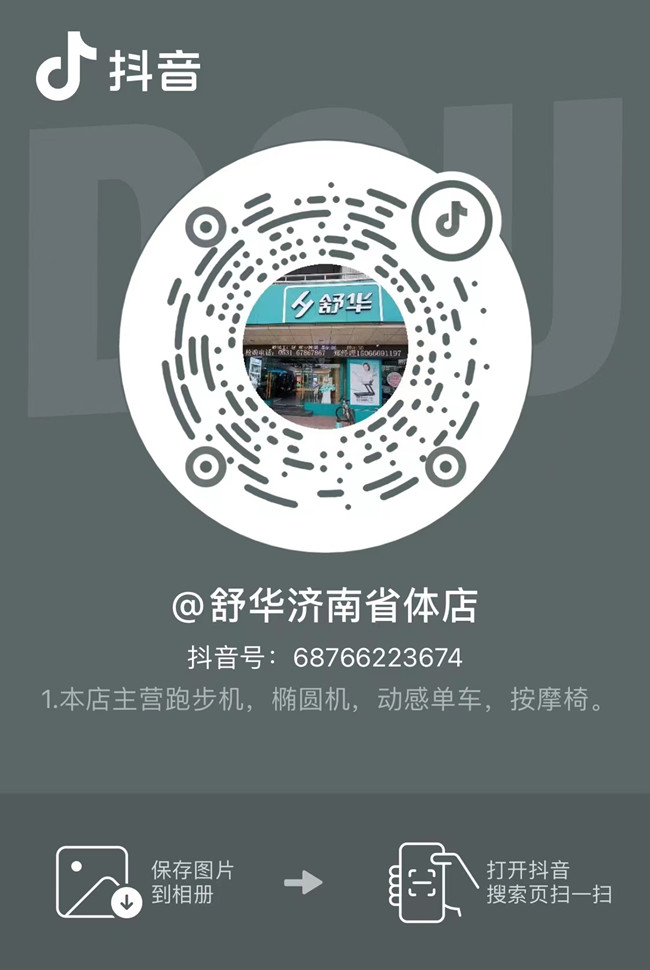 對比戶外跑步，跑步機上跑步有什么優(yōu)勢呢